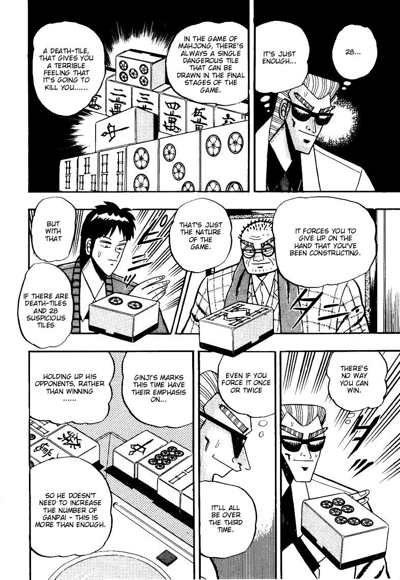 Ten - Tenna Toori no Kaidanji Chapter 69 page 4 - Chapter 69