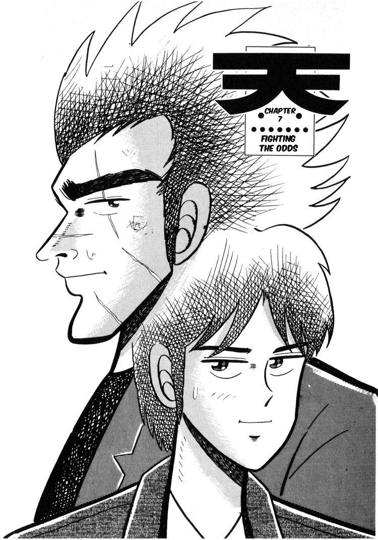 Ten - Tenna Toori no Kaidanji Chapter 7 page 1 - Chapter 7