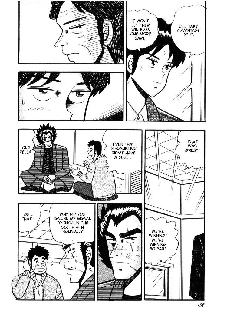 Ten - Tenna Toori no Kaidanji Chapter 7 page 10 - Chapter 7