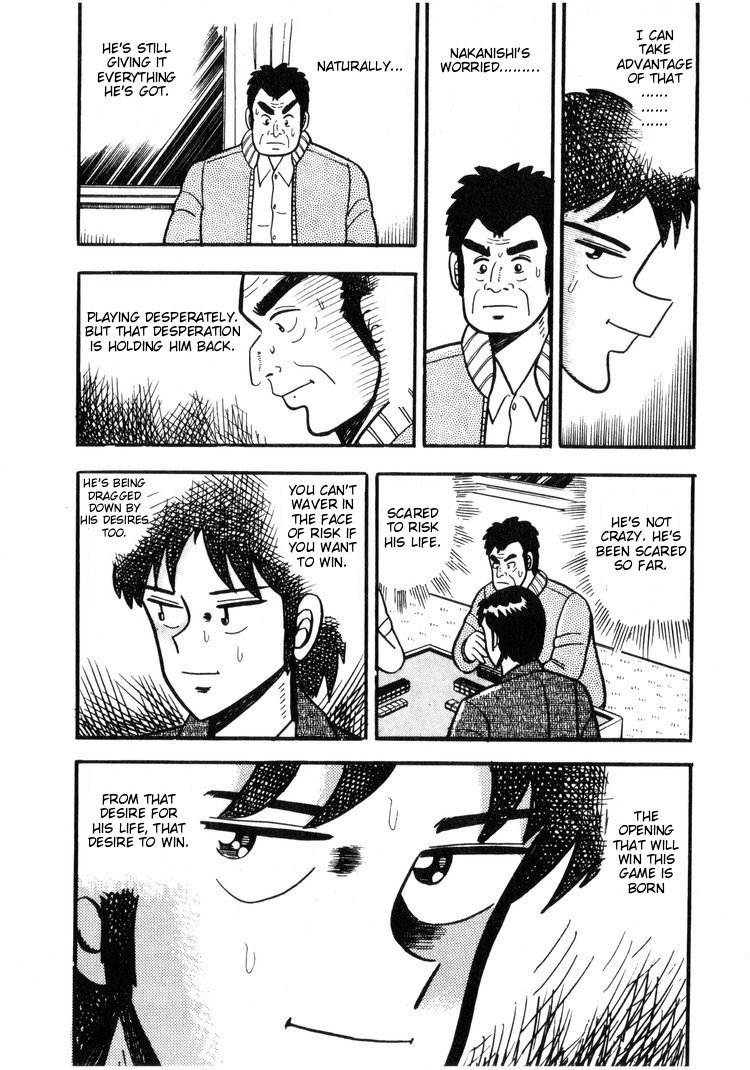 Ten - Tenna Toori no Kaidanji Chapter 7 page 17 - Chapter 7