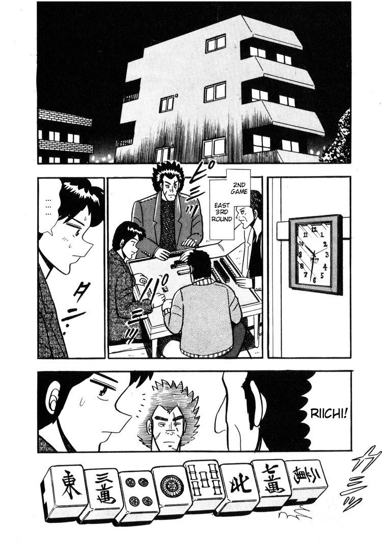 Ten - Tenna Toori no Kaidanji Chapter 7 page 2 - Chapter 7