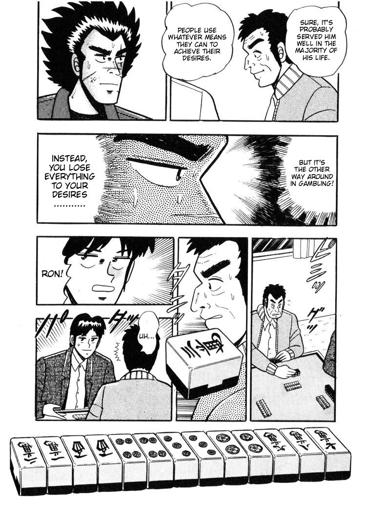 Ten - Tenna Toori no Kaidanji Chapter 7 page 21 - Chapter 7