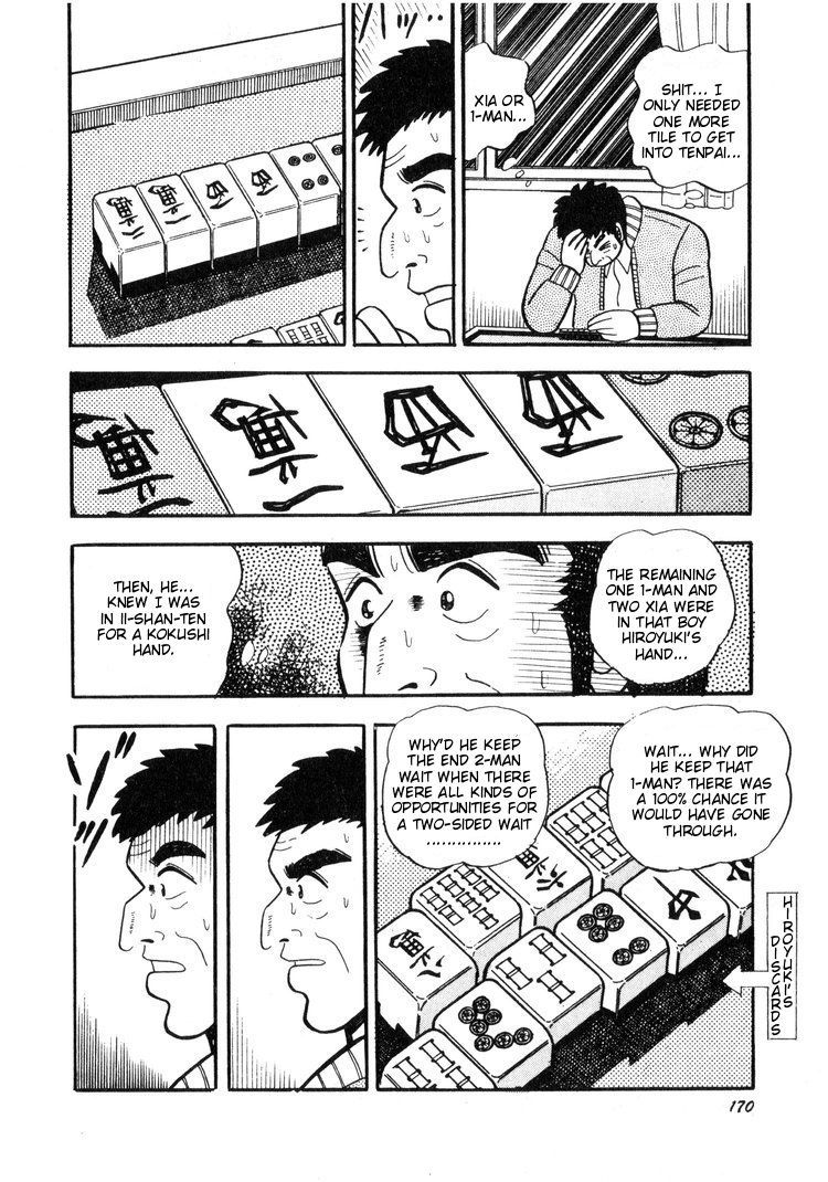 Ten - Tenna Toori no Kaidanji Chapter 7 page 22 - Chapter 7