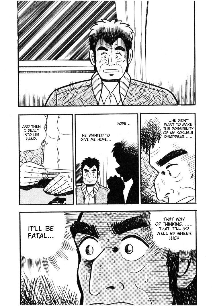Ten - Tenna Toori no Kaidanji Chapter 7 page 23 - Chapter 7
