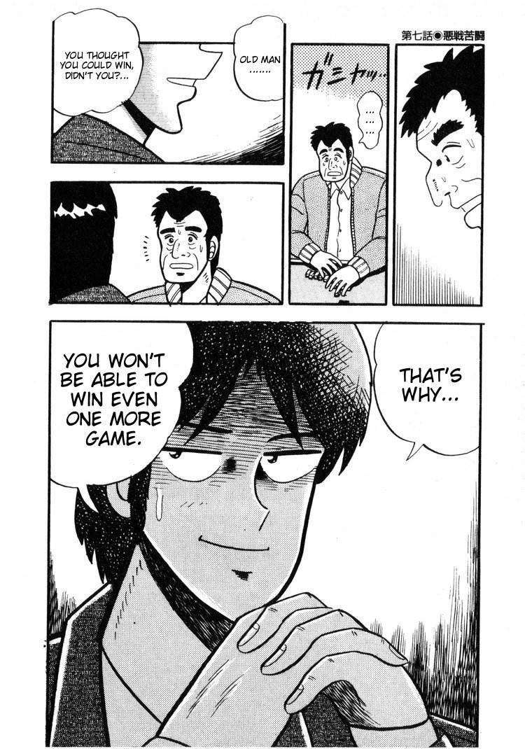 Ten - Tenna Toori no Kaidanji Chapter 7 page 24 - Chapter 7