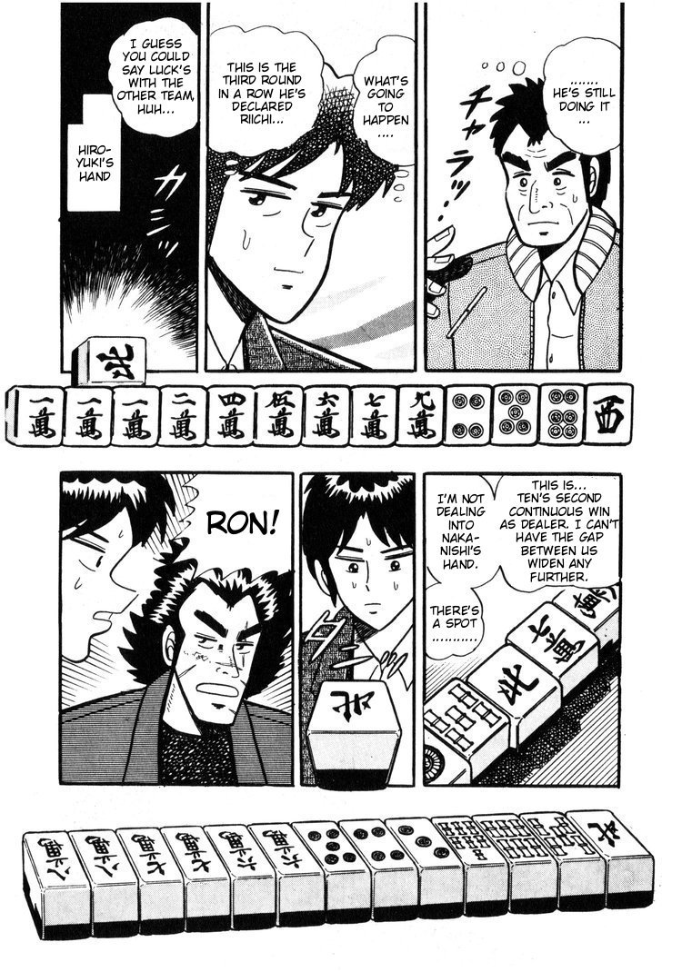 Ten - Tenna Toori no Kaidanji Chapter 7 page 3 - Chapter 7