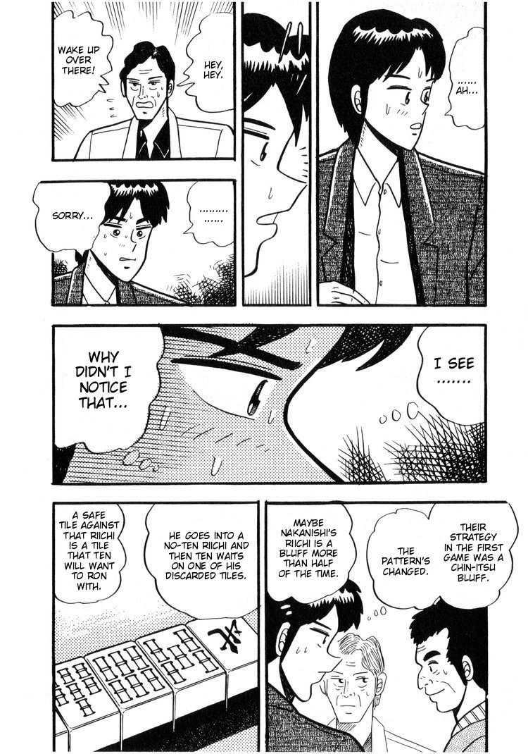 Ten - Tenna Toori no Kaidanji Chapter 7 page 4 - Chapter 7