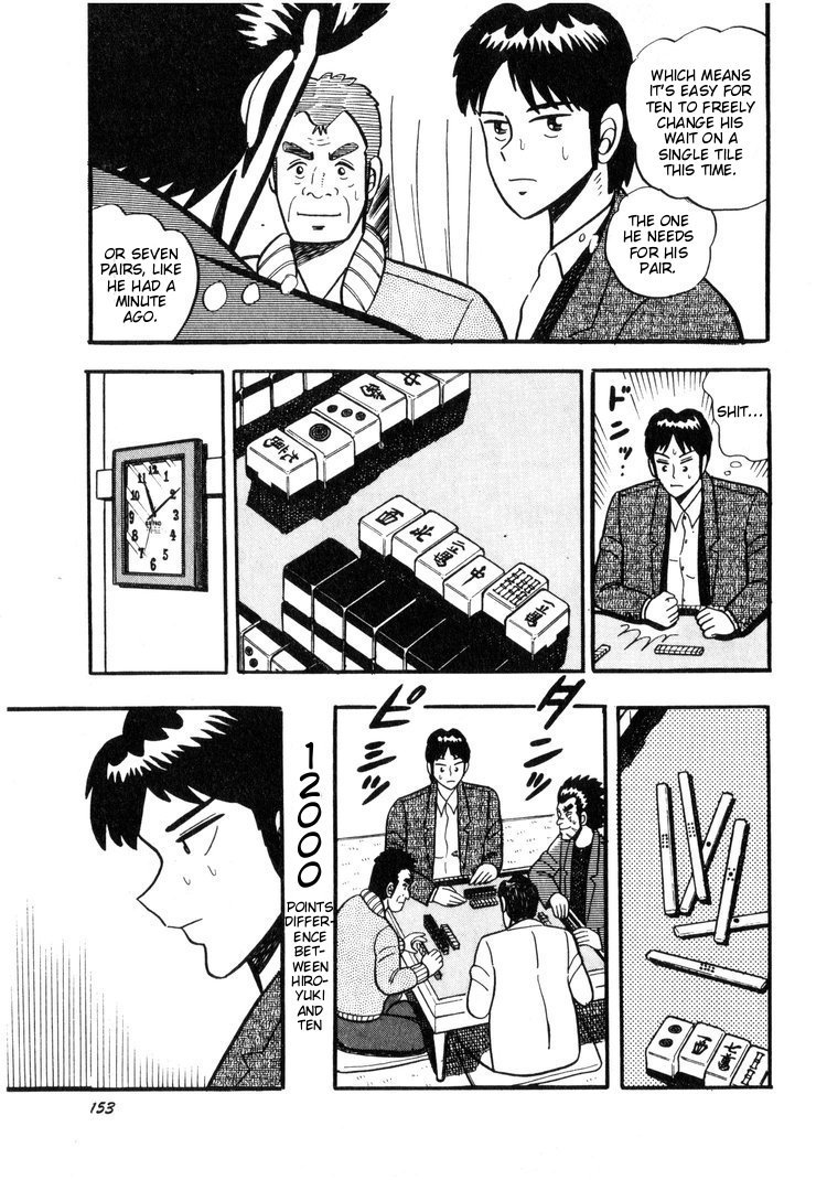 Ten - Tenna Toori no Kaidanji Chapter 7 page 5 - Chapter 7