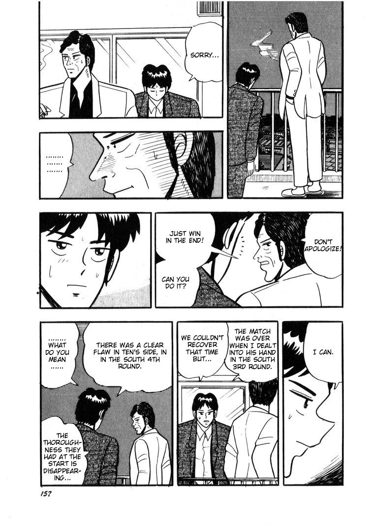 Ten - Tenna Toori no Kaidanji Chapter 7 page 9 - Chapter 7