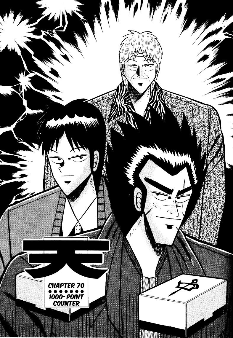 Ten - Tenna Toori no Kaidanji Chapter 70 page 1 - Chapter 70