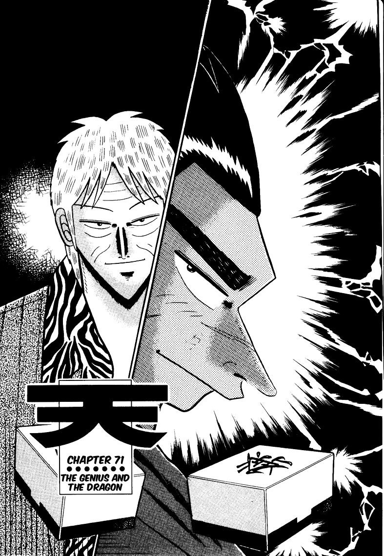 Ten - Tenna Toori no Kaidanji Chapter 71 page 1 - Chapter 71