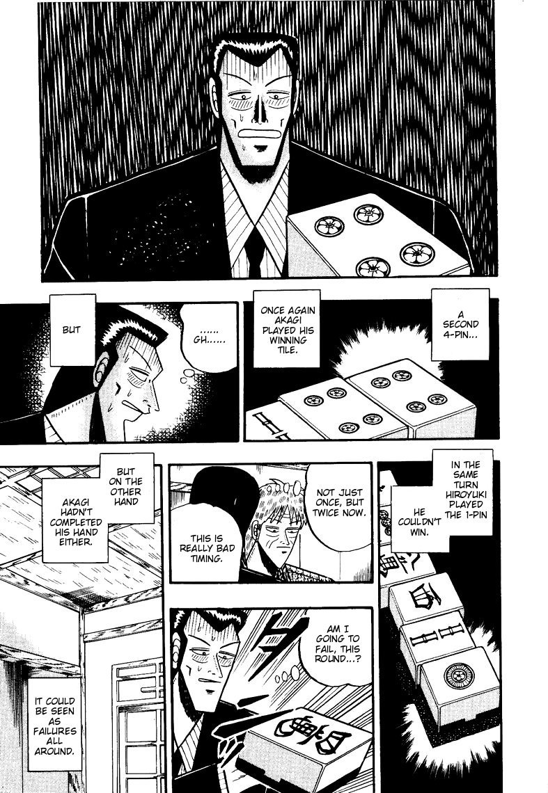 Ten - Tenna Toori no Kaidanji Chapter 71 page 12 - Chapter 71