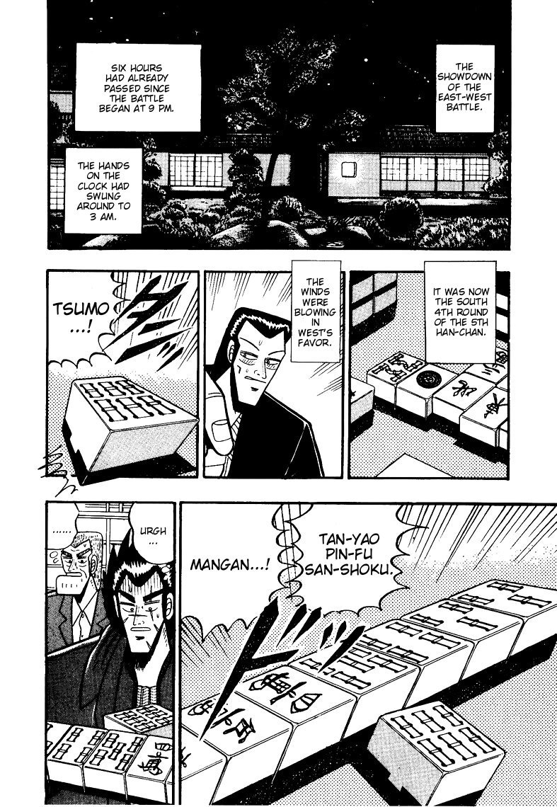 Ten - Tenna Toori no Kaidanji Chapter 71 page 2 - Chapter 71