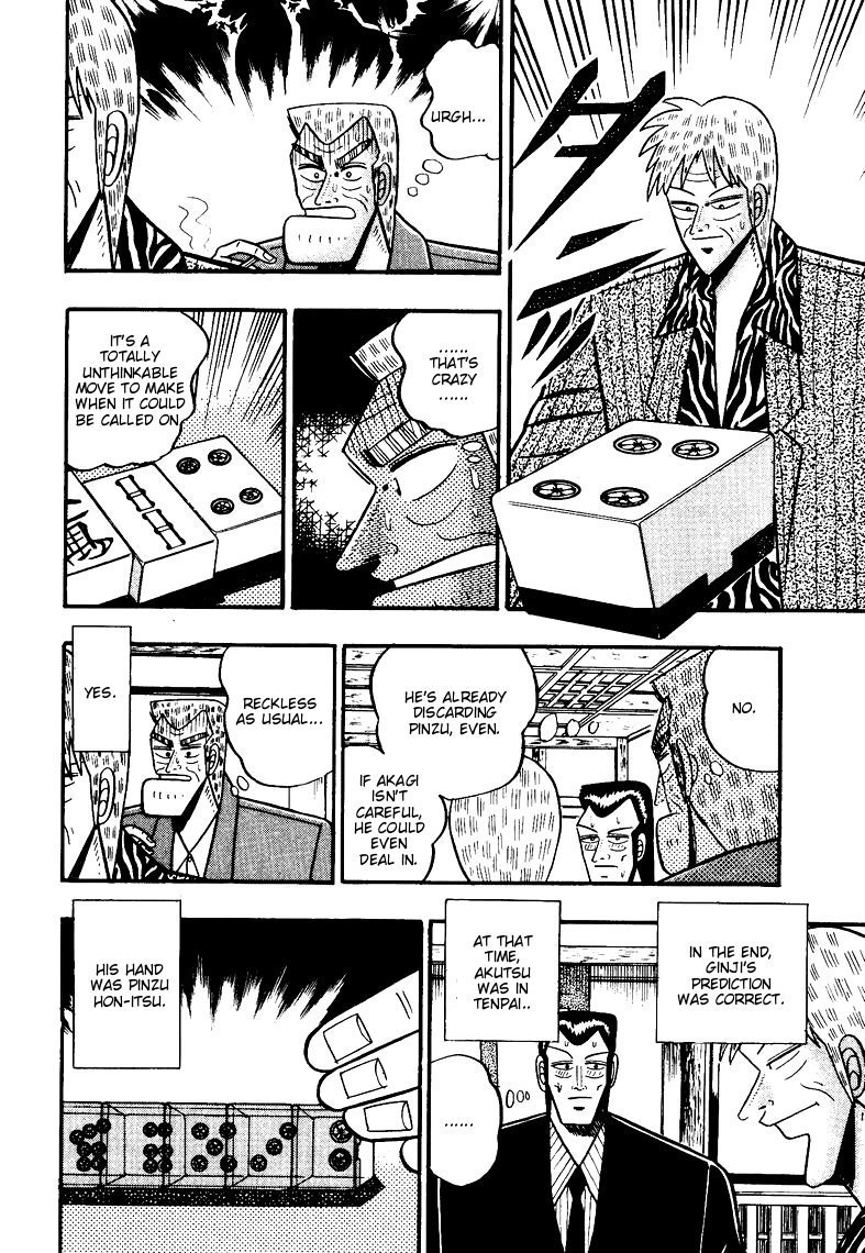 Ten - Tenna Toori no Kaidanji Chapter 71 page 7 - Chapter 71