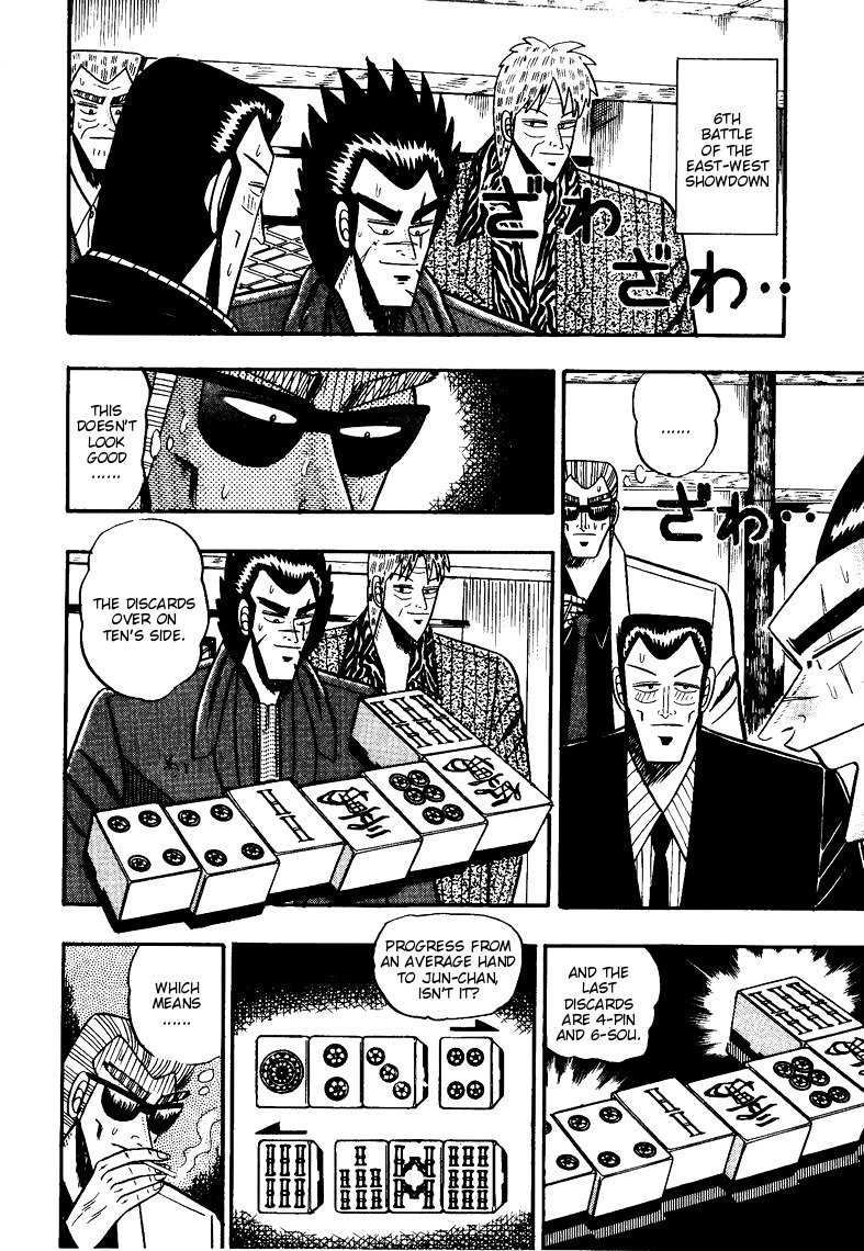 Ten - Tenna Toori no Kaidanji Chapter 72 page 2 - Chapter 72