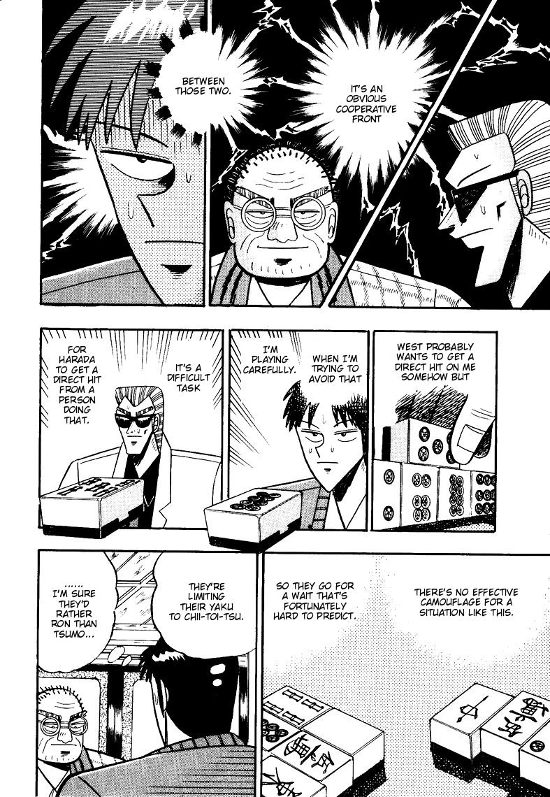 Ten - Tenna Toori no Kaidanji Chapter 73 page 10 - Chapter 73