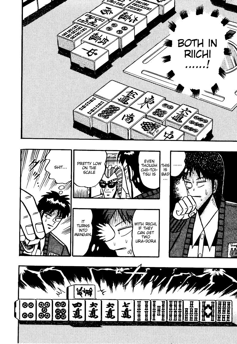 Ten - Tenna Toori no Kaidanji Chapter 73 page 12 - Chapter 73
