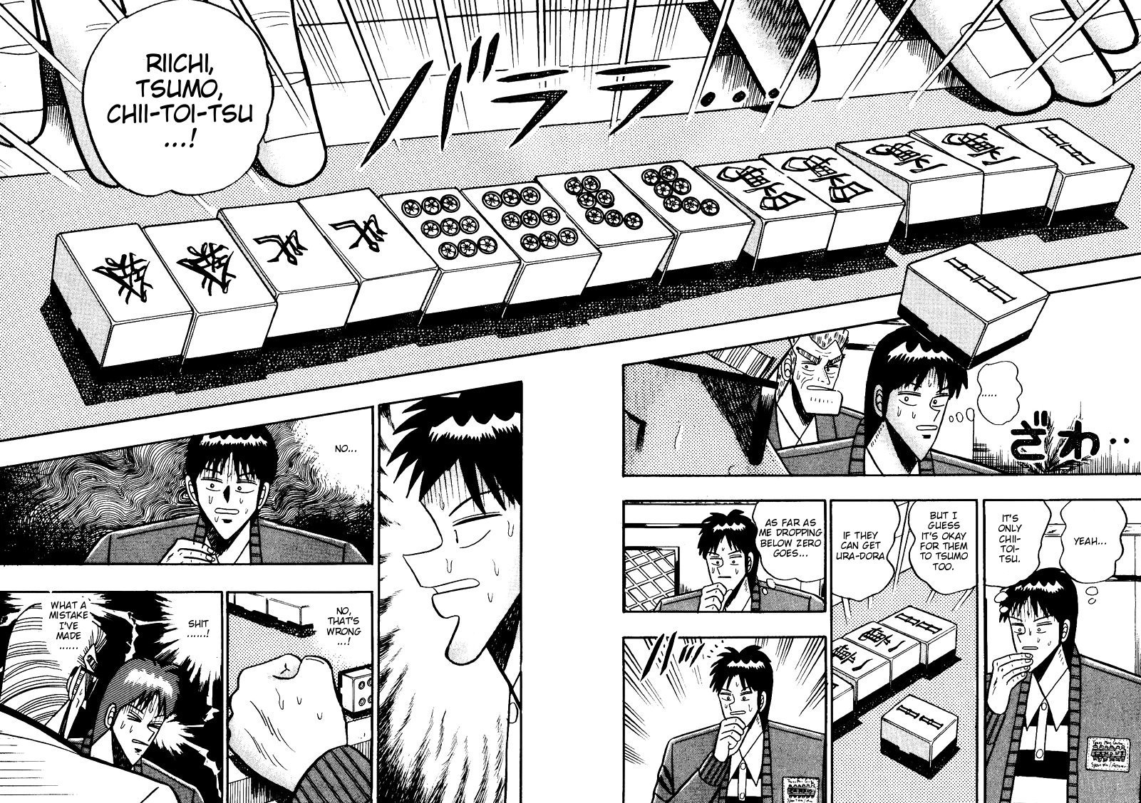 Ten - Tenna Toori no Kaidanji Chapter 73 page 14 - Chapter 73