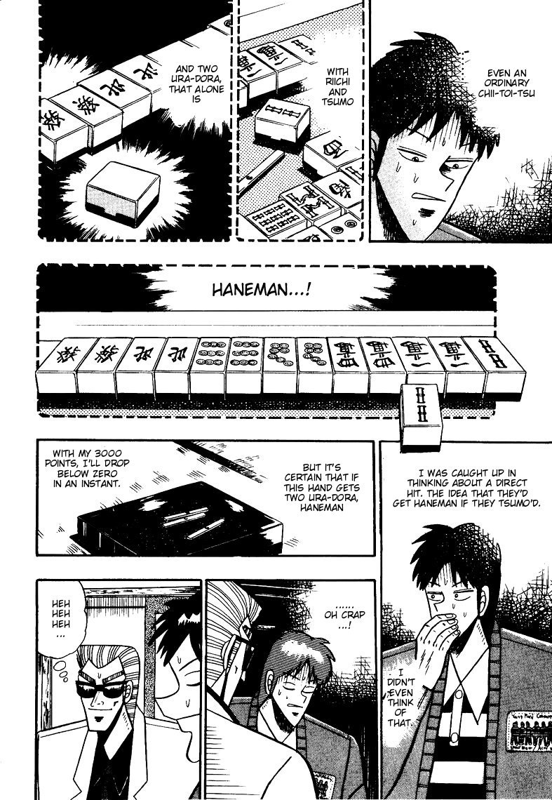 Ten - Tenna Toori no Kaidanji Chapter 73 page 15 - Chapter 73