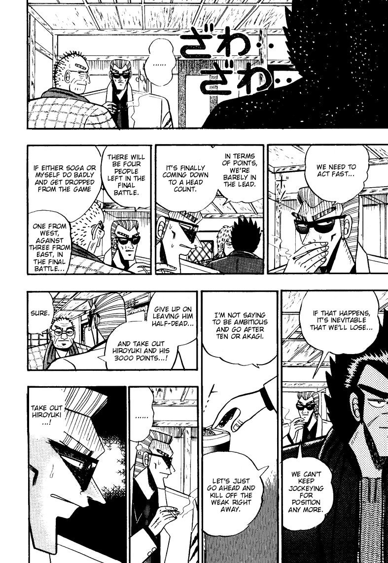 Ten - Tenna Toori no Kaidanji Chapter 73 page 3 - Chapter 73
