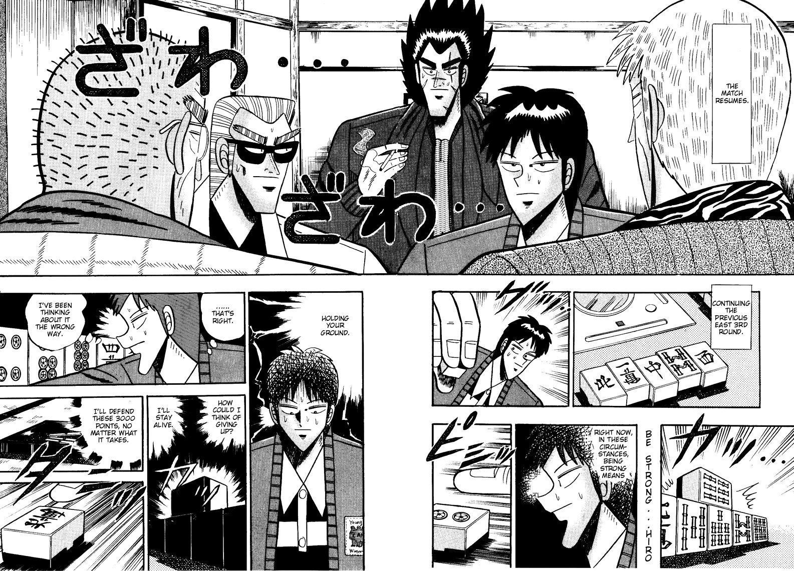 Ten - Tenna Toori no Kaidanji Chapter 73 page 7 - Chapter 73