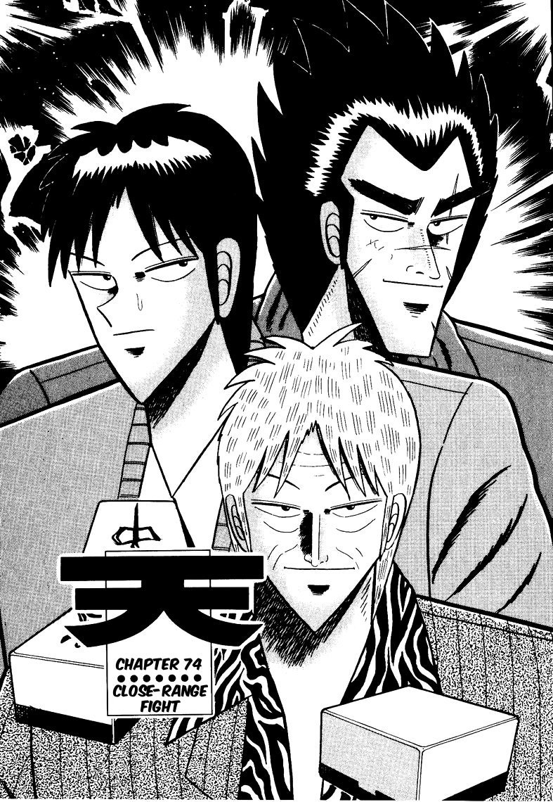 Ten - Tenna Toori no Kaidanji Chapter 74 page 1 - Chapter 74