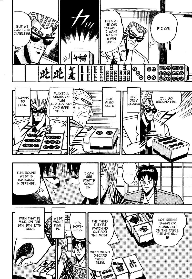Ten - Tenna Toori no Kaidanji Chapter 74 page 13 - Chapter 74