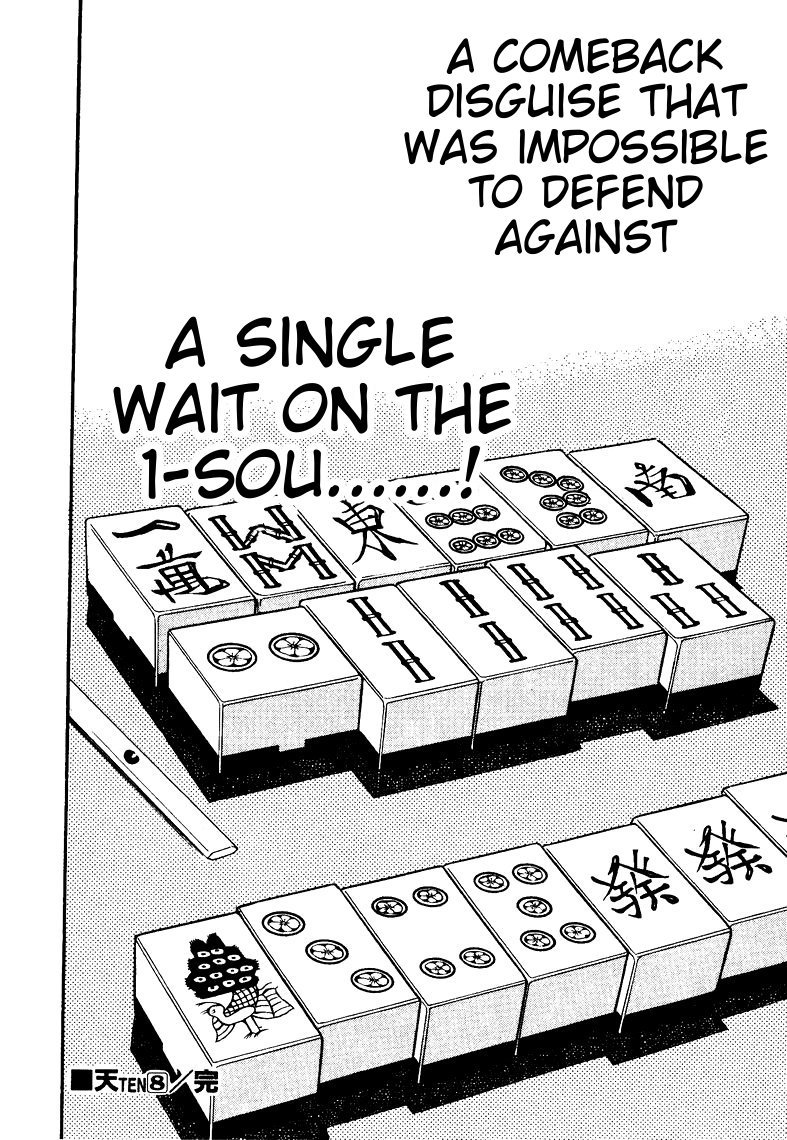 Ten - Tenna Toori no Kaidanji Chapter 74 page 20 - Chapter 74