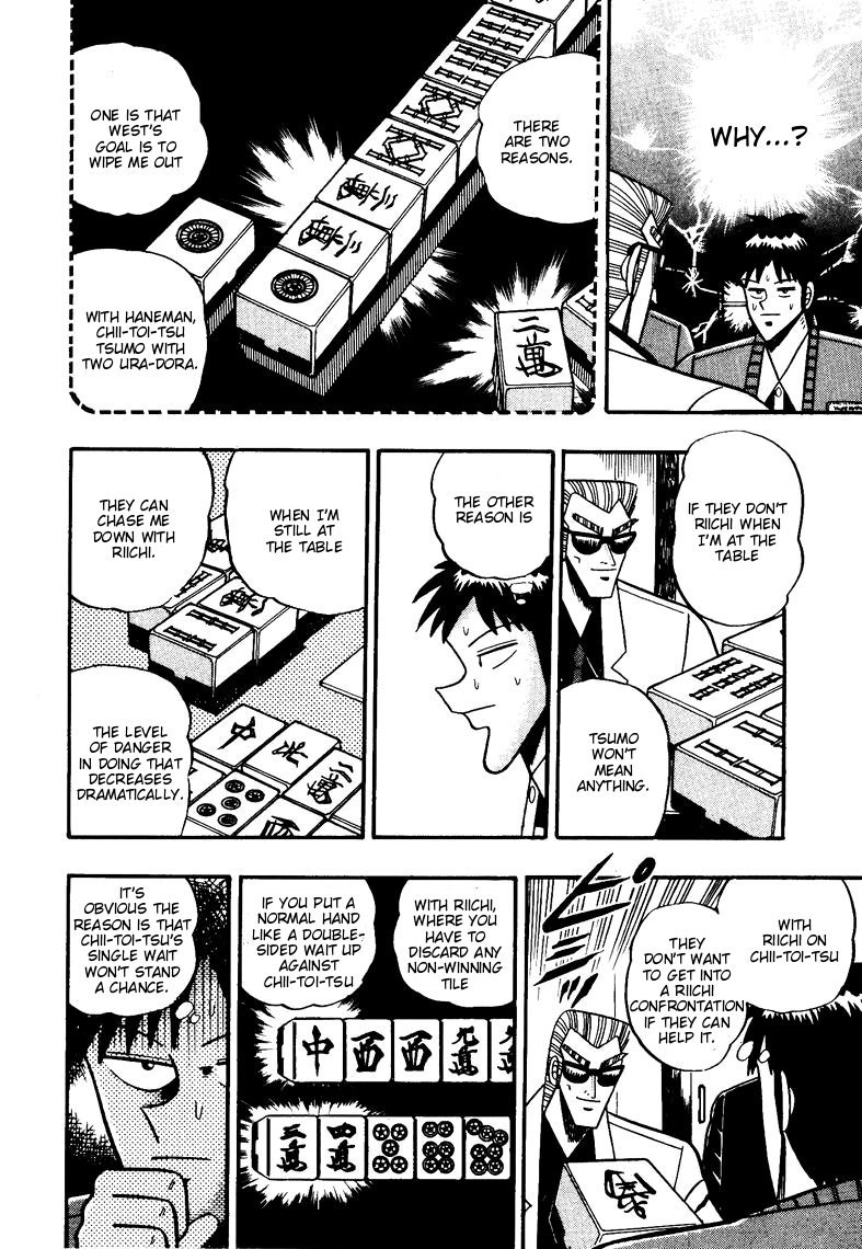 Ten - Tenna Toori no Kaidanji Chapter 74 page 5 - Chapter 74