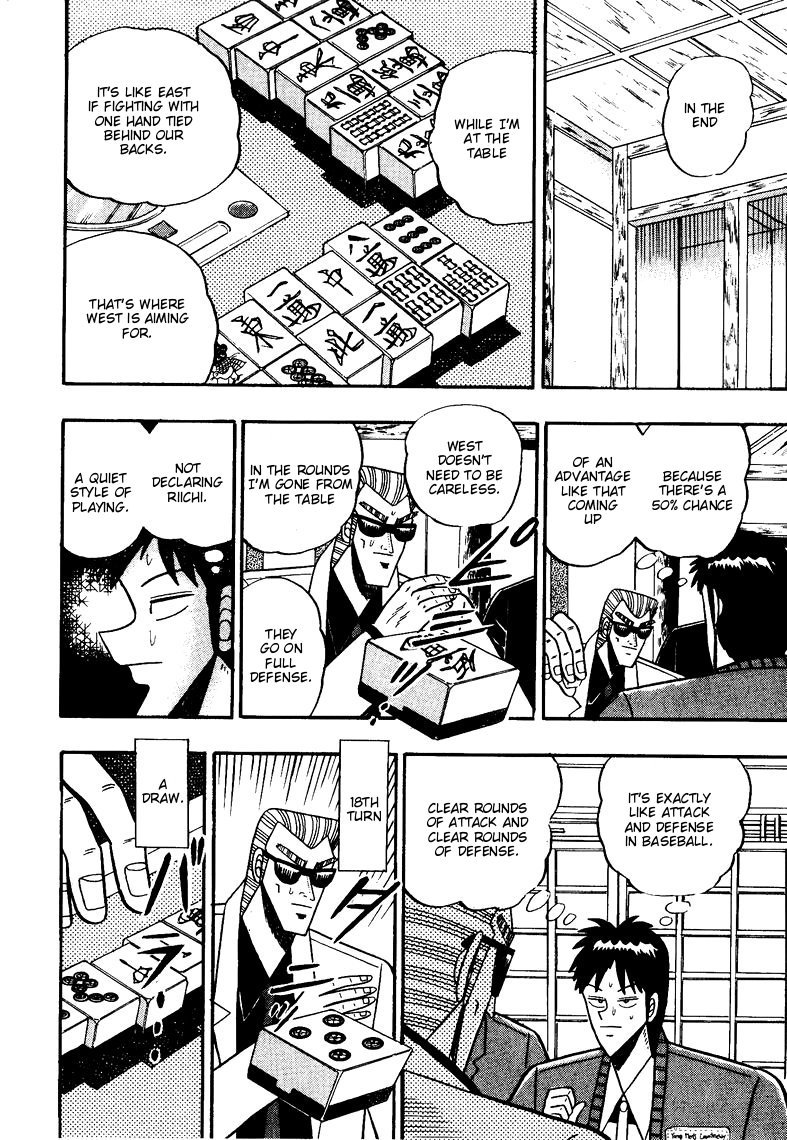 Ten - Tenna Toori no Kaidanji Chapter 74 page 7 - Chapter 74