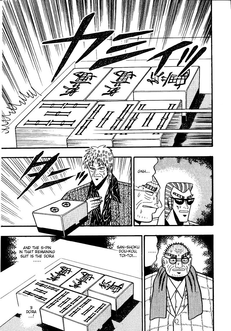 Ten - Tenna Toori no Kaidanji Chapter 76 page 13 - Chapter 76