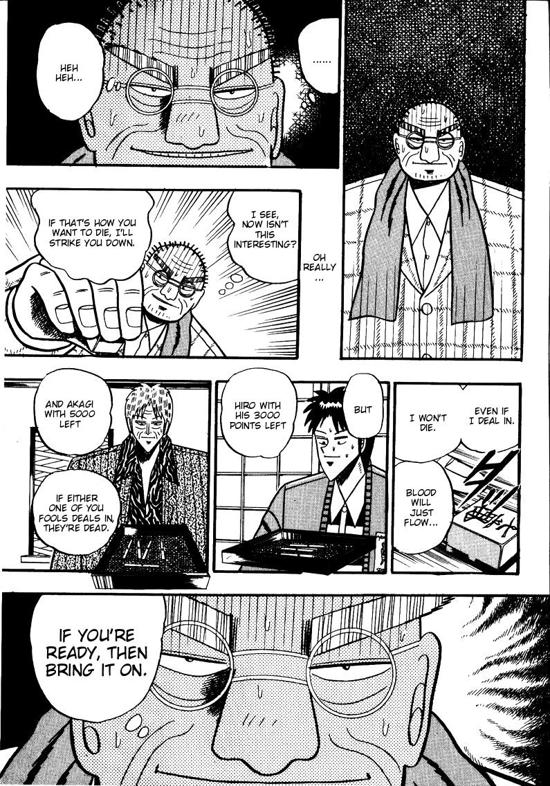 Ten - Tenna Toori no Kaidanji Chapter 76 page 20 - Chapter 76