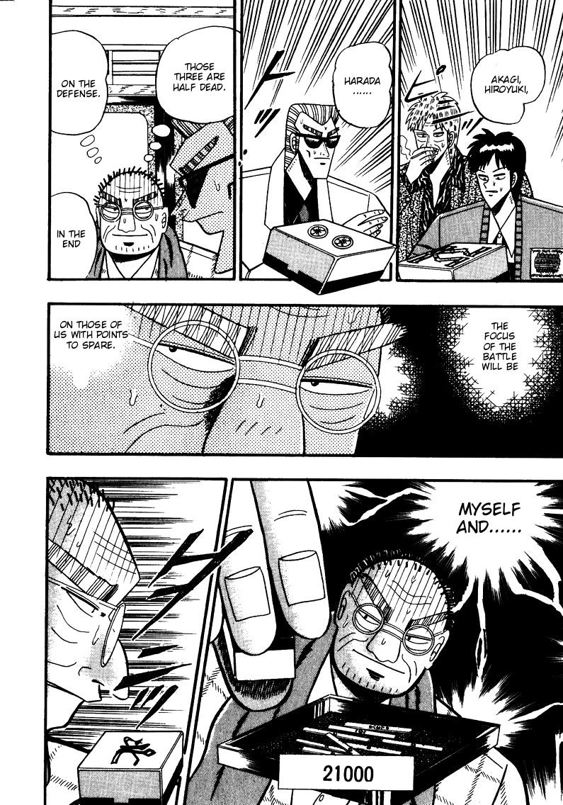 Ten - Tenna Toori no Kaidanji Chapter 76 page 3 - Chapter 76