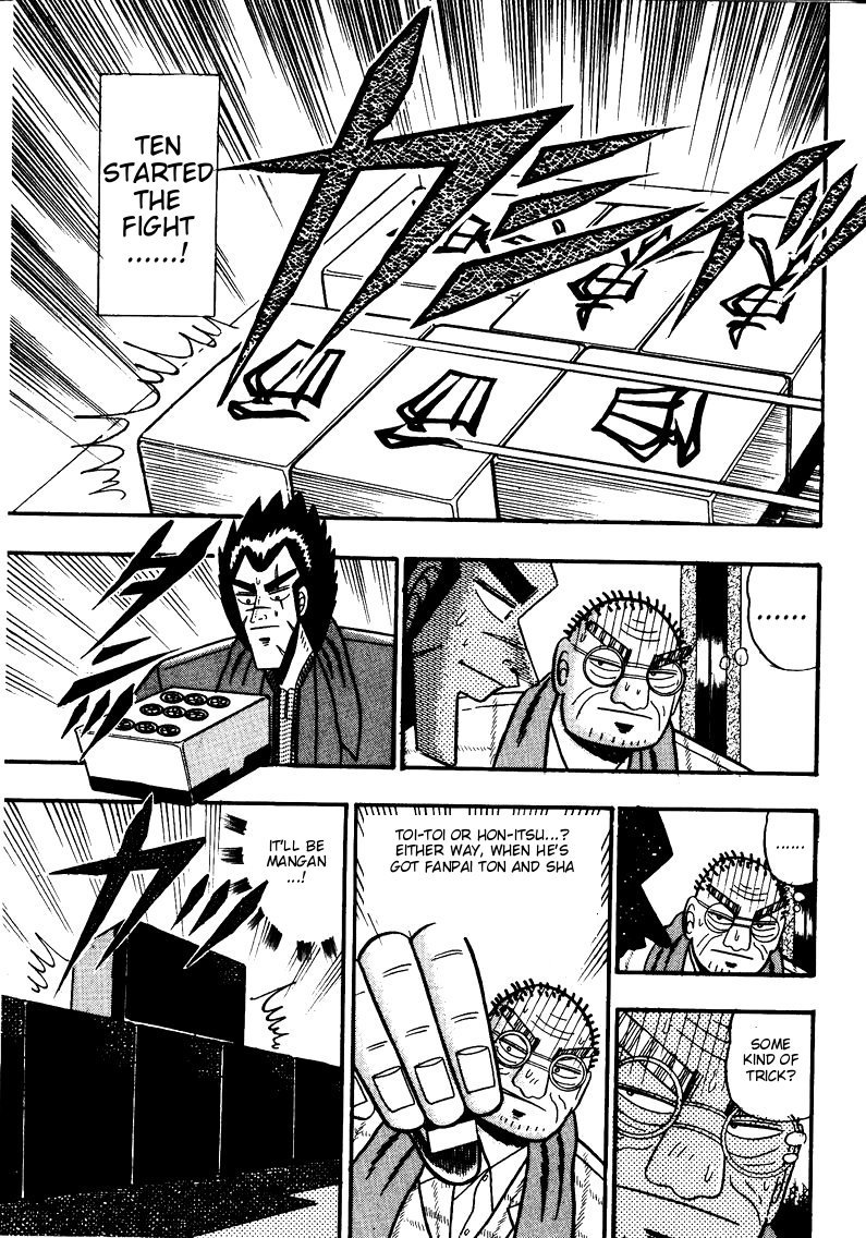 Ten - Tenna Toori no Kaidanji Chapter 76 page 6 - Chapter 76