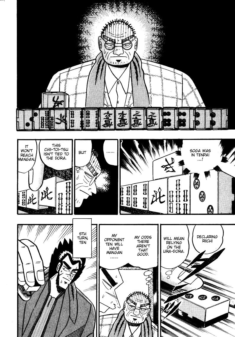 Ten - Tenna Toori no Kaidanji Chapter 76 page 7 - Chapter 76