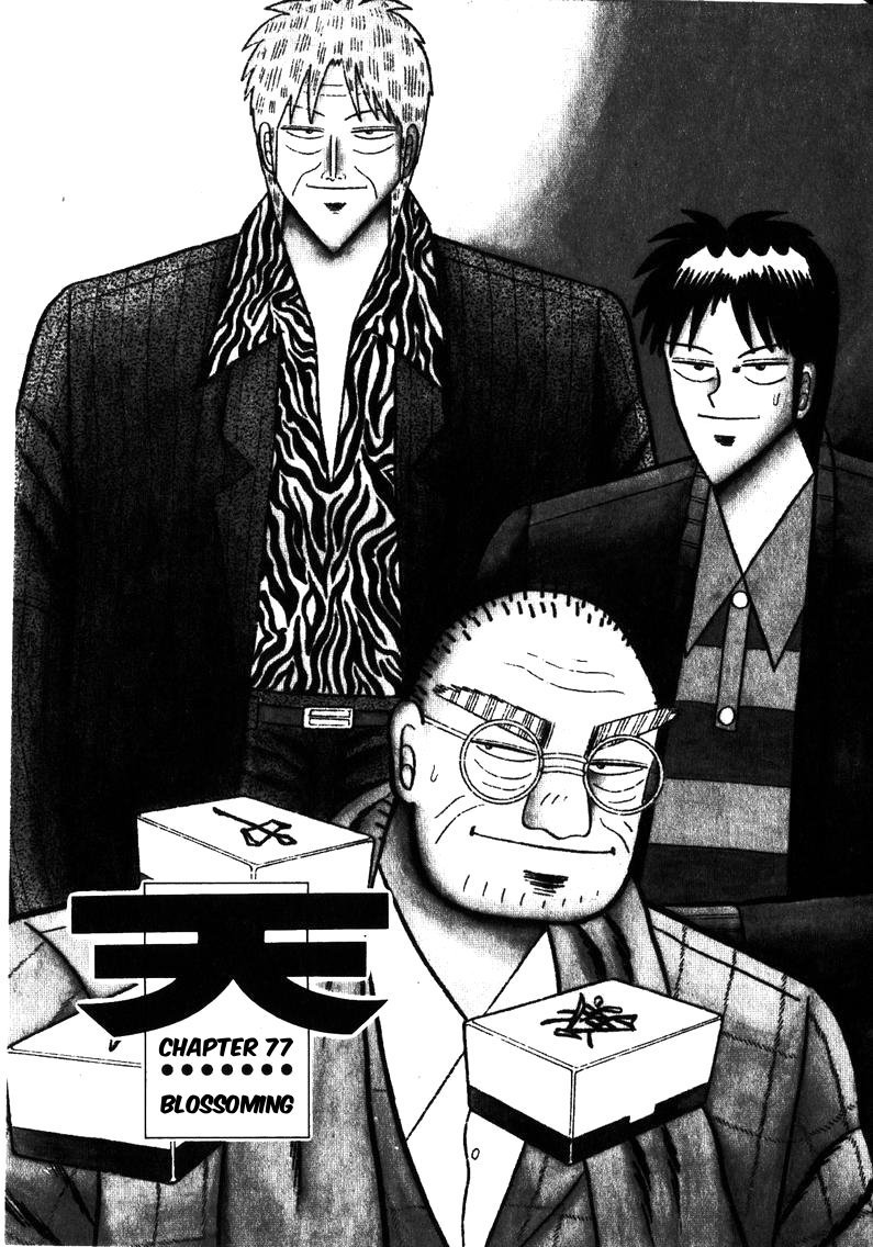 Ten - Tenna Toori no Kaidanji Chapter 77 page 1 - Chapter 77