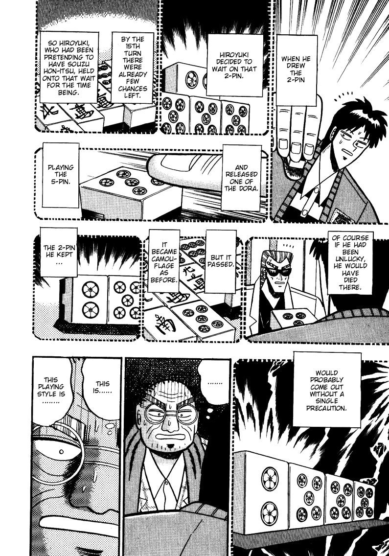 Ten - Tenna Toori no Kaidanji Chapter 77 page 17 - Chapter 77