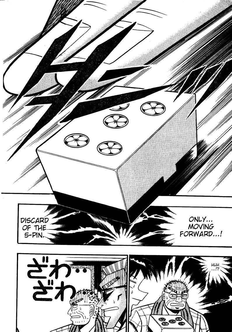 Ten - Tenna Toori no Kaidanji Chapter 77 page 7 - Chapter 77