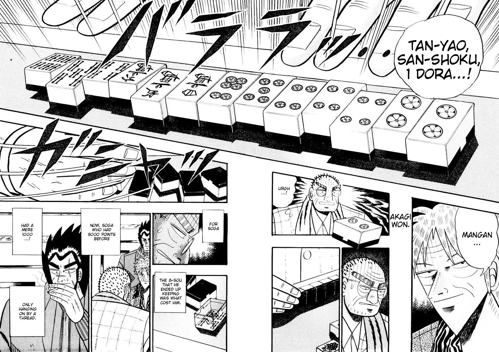 Ten - Tenna Toori no Kaidanji Chapter 78 page 17 - Chapter 78