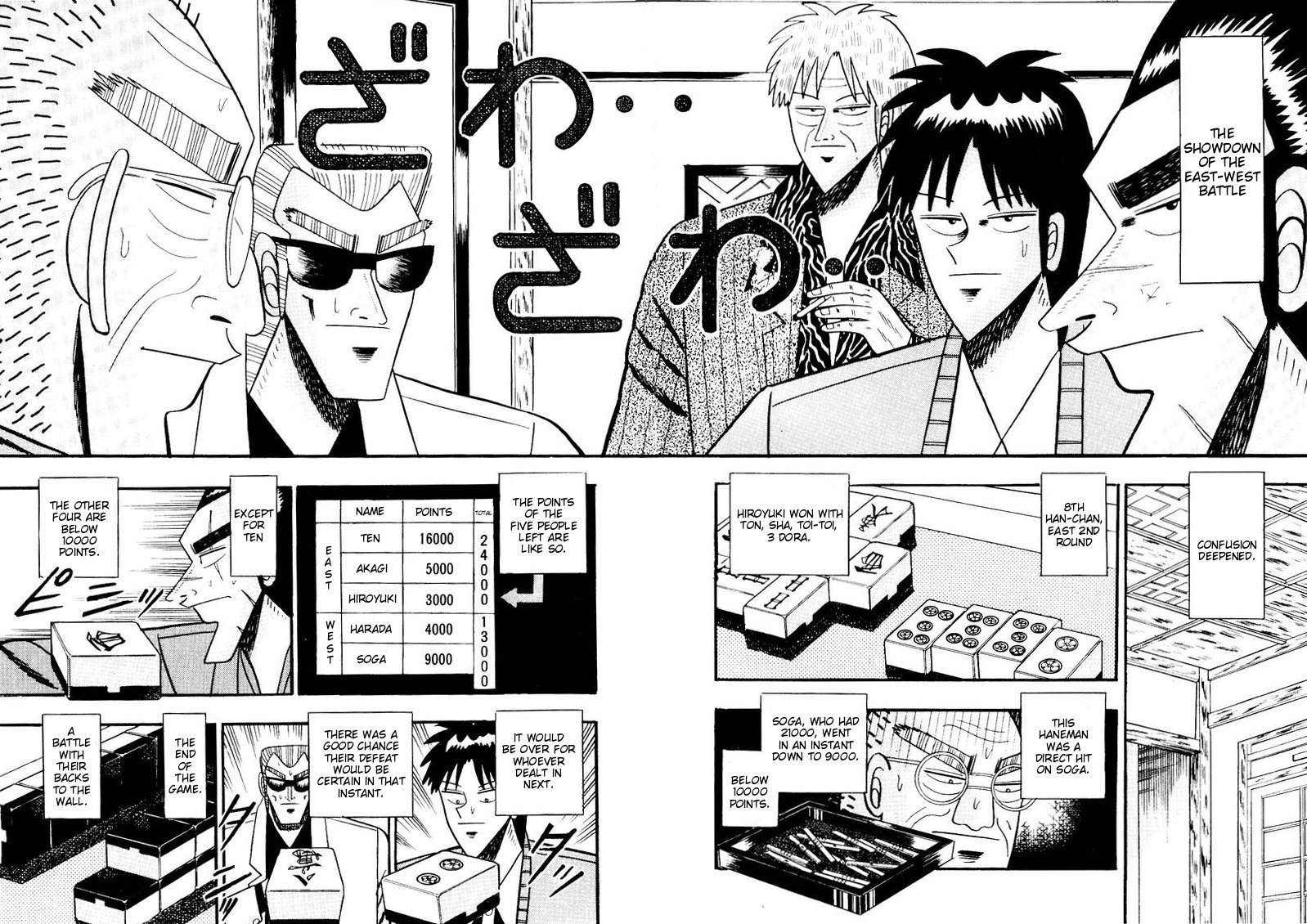 Ten - Tenna Toori no Kaidanji Chapter 78 page 2 - Chapter 78