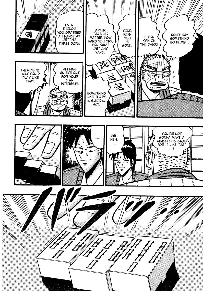 Ten - Tenna Toori no Kaidanji Chapter 78 page 8 - Chapter 78