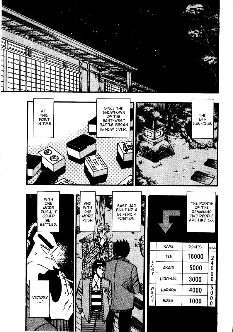 Ten - Tenna Toori no Kaidanji Chapter 79 page 1 - Chapter 79