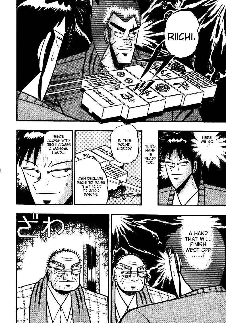 Ten - Tenna Toori no Kaidanji Chapter 79 page 10 - Chapter 79