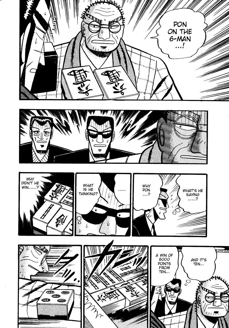 Ten - Tenna Toori no Kaidanji Chapter 79 page 16 - Chapter 79