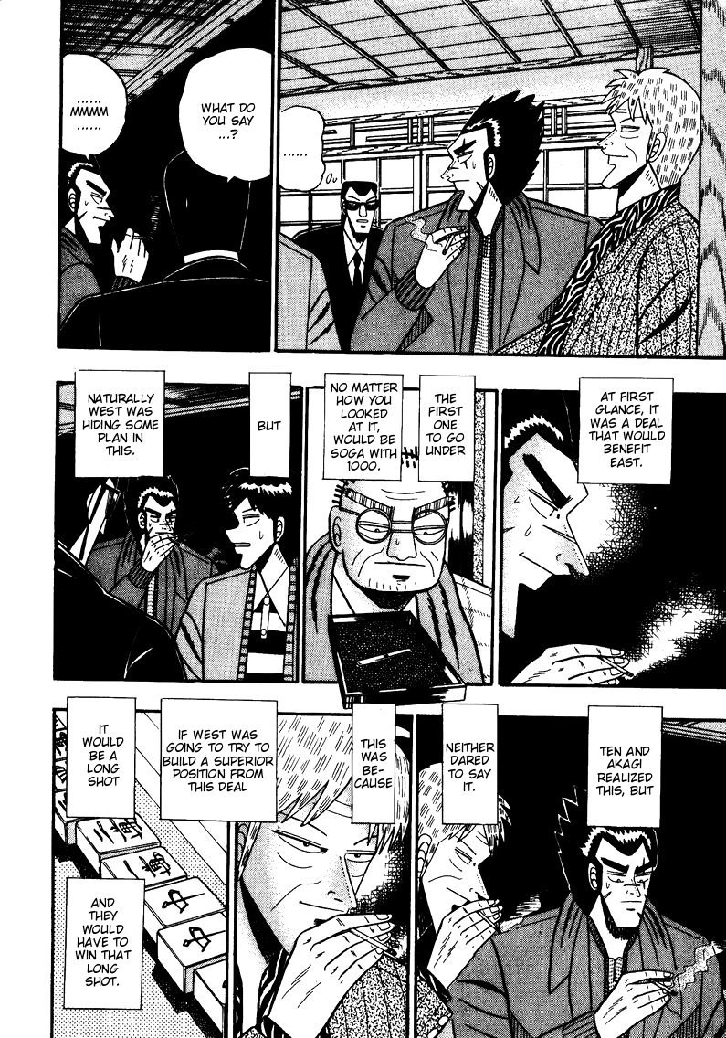 Ten - Tenna Toori no Kaidanji Chapter 79 page 4 - Chapter 79