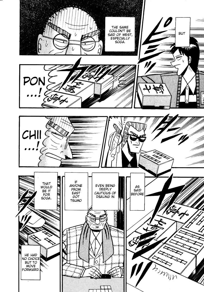 Ten - Tenna Toori no Kaidanji Chapter 79 page 7 - Chapter 79