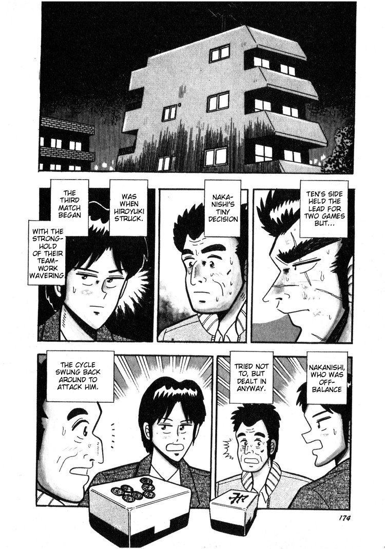 Ten - Tenna Toori no Kaidanji Chapter 8 page 2 - Chapter 8