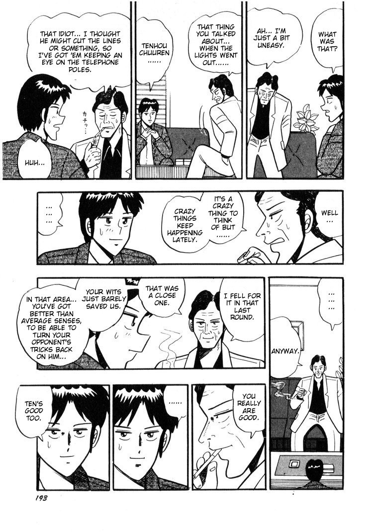 Ten - Tenna Toori no Kaidanji Chapter 8 page 21 - Chapter 8