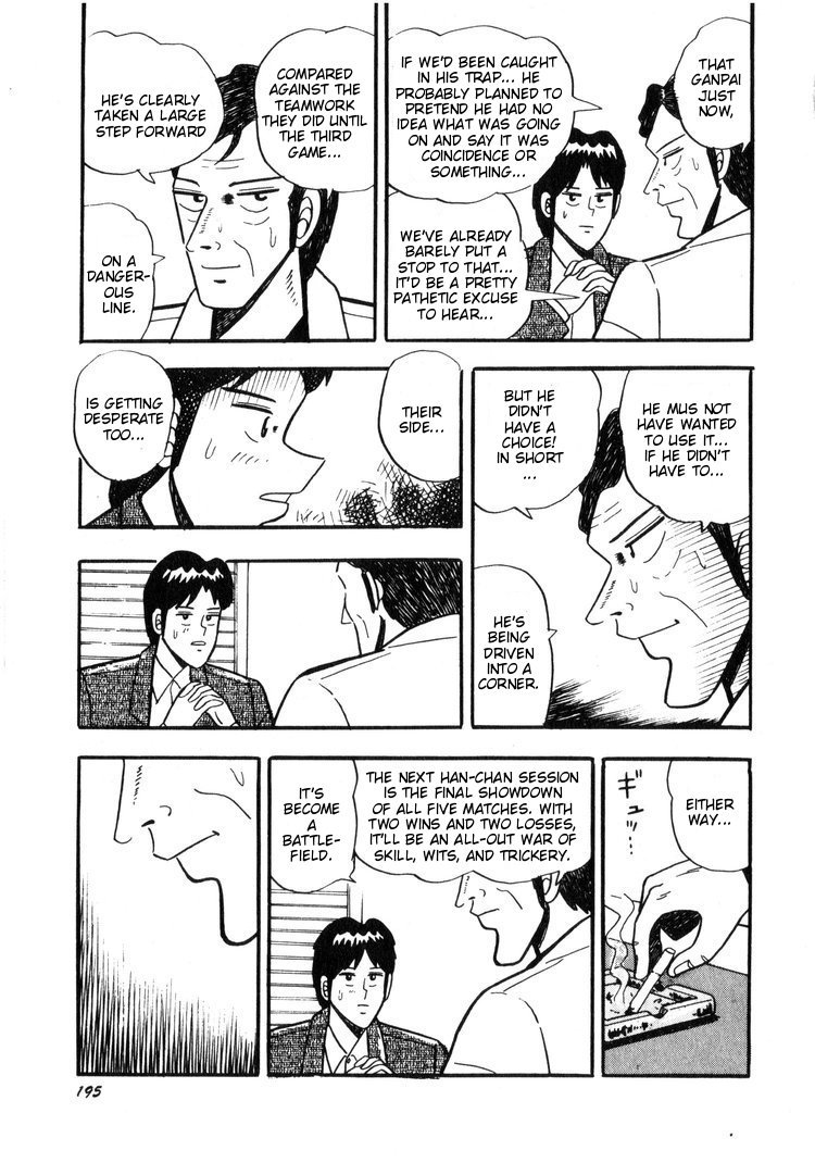 Ten - Tenna Toori no Kaidanji Chapter 8 page 23 - Chapter 8