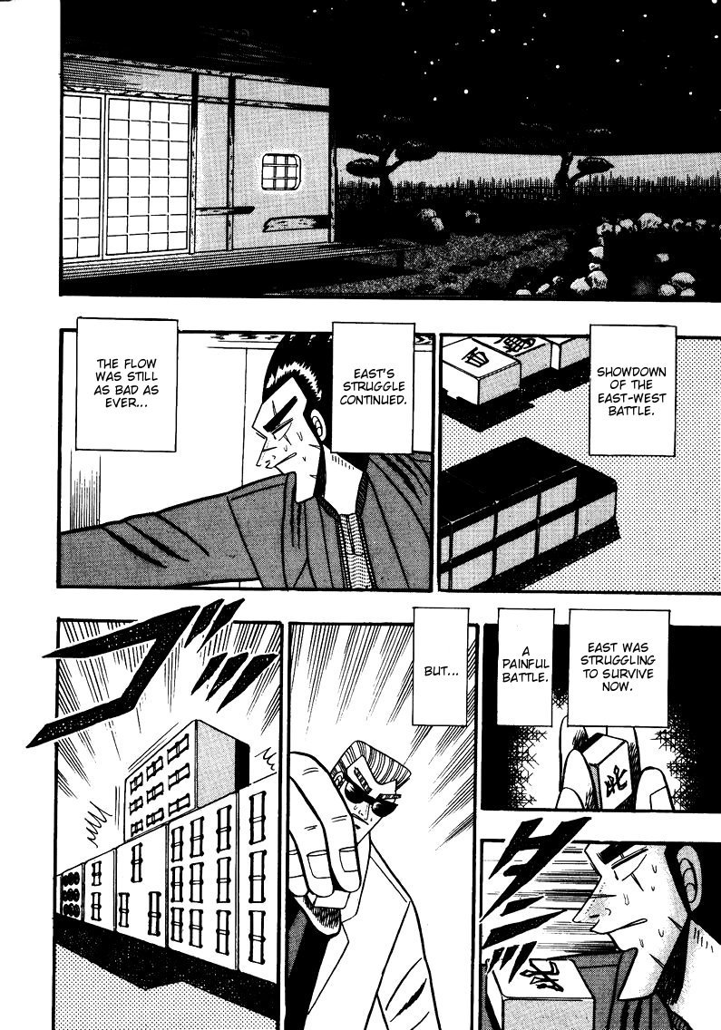 Ten - Tenna Toori no Kaidanji Chapter 81 page 2 - Chapter 81